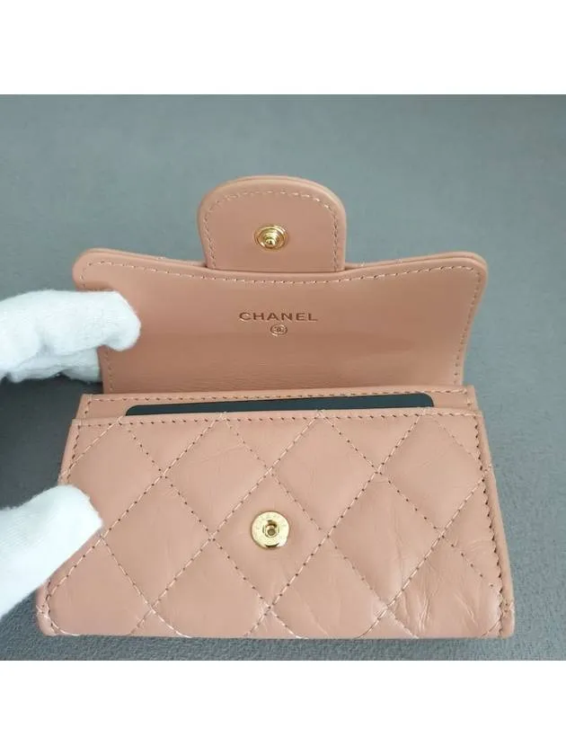 2.55 Vintage Flap Card Wallet Beige Chanel